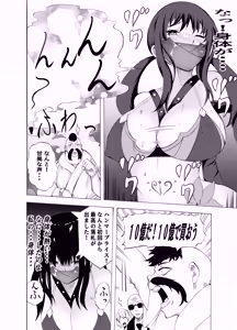 Page 119 of The Suffering of the Witch - preview thumbnail