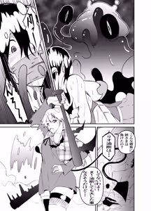 Page 12 of The Suffering of the Witch - preview thumbnail