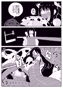 Page 125 of The Suffering of the Witch - preview thumbnail
