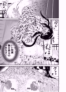 Page 157 of The Suffering of the Witch - preview thumbnail
