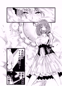 Page 167 of The Suffering of the Witch - preview thumbnail