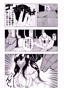 Page 176 of The Suffering of the Witch - preview thumbnail