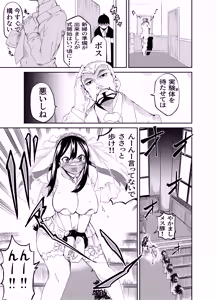 Page 22 of The Suffering of the Witch - preview thumbnail