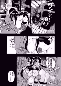 Page 231 of The Suffering of the Witch - preview thumbnail