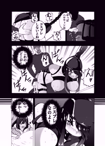 Page 232 of The Suffering of the Witch - preview thumbnail
