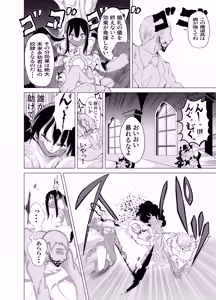Page 28 of The Suffering of the Witch - preview thumbnail