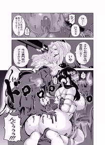Page 43 of The Suffering of the Witch - preview thumbnail