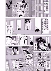 Page 64 of The Suffering of the Witch - preview thumbnail