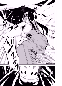Page 76 of The Suffering of the Witch - preview thumbnail