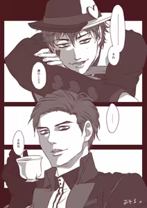 Page 119 of Artist:あず - preview thumbnail