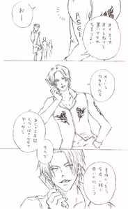 Page 133 of Artist:あず - preview thumbnail