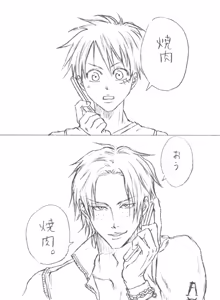 Page 135 of Artist:あず - preview thumbnail