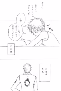 Page 137 of Artist:あず - preview thumbnail