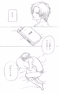 Page 138 of Artist:あず - preview thumbnail