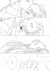 Page 14 of Artist:あず - preview thumbnail