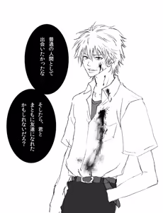 Page 175 of Artist:あず - preview thumbnail