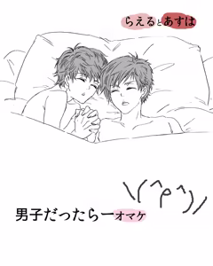 Page 183 of Artist:あず - preview thumbnail