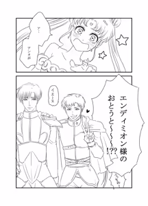 Page 21 of Artist:あず - preview thumbnail