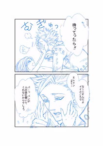 Page 220 of Artist:あず - preview thumbnail