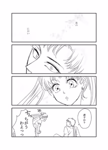 Page 22 of Artist:あず - preview thumbnail