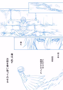 Page 231 of Artist:あず - preview thumbnail