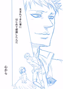 Page 232 of Artist:あず - preview thumbnail