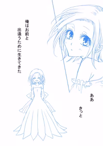 Page 233 of Artist:あず - preview thumbnail