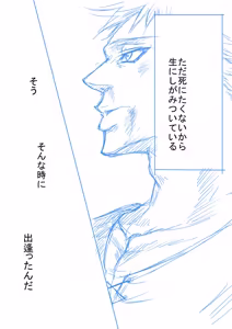 Page 234 of Artist:あず - preview thumbnail