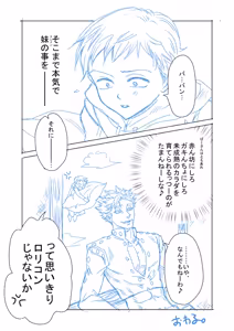 Page 239 of Artist:あず - preview thumbnail