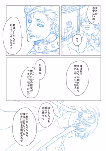 Page 240 of Artist:あず - preview thumbnail