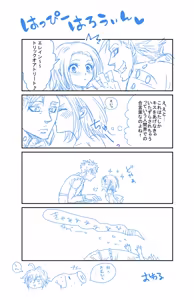 Page 246 of Artist:あず - preview thumbnail