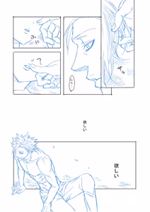 Page 251 of Artist:あず - preview thumbnail