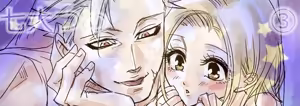 Page 289 of Artist:あず - preview thumbnail