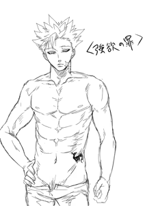 Page 297 of Artist:あず - preview thumbnail