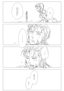 Page 308 of Artist:あず - preview thumbnail