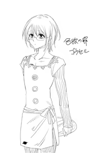 Page 314 of Artist:あず - preview thumbnail