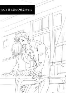 Page 337 of Artist:あず - preview thumbnail