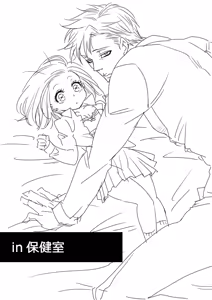 Page 338 of Artist:あず - preview thumbnail