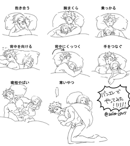 Page 340 of Artist:あず - preview thumbnail