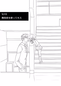 Page 341 of Artist:あず - preview thumbnail