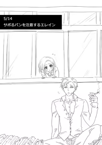 Page 342 of Artist:あず - preview thumbnail