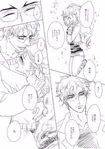 Page 42 of Artist:あず - preview thumbnail