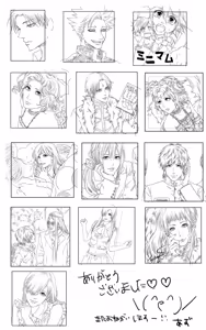 Page 48 of Artist:あず - preview thumbnail