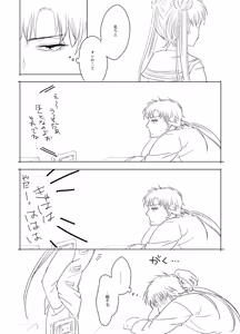 Page 7 of Artist:あず - preview thumbnail
