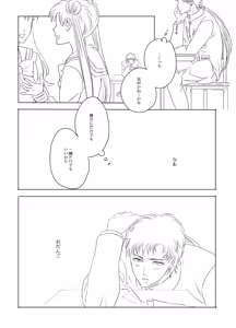 Page 8 of Artist:あず - preview thumbnail