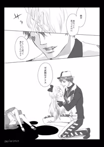 Page 92 of Artist:あず - preview thumbnail