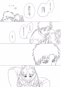 Page 10 of Artist:あず - preview thumbnail