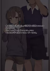 Page 29 of Konamaiki onaho no dzukichan！ - preview thumbnail