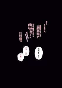 Page 80 of Konamaiki onaho no dzukichan！ - preview thumbnail