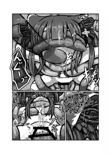 Page 30 of The Catcher in the Neverland 2 - preview thumbnail